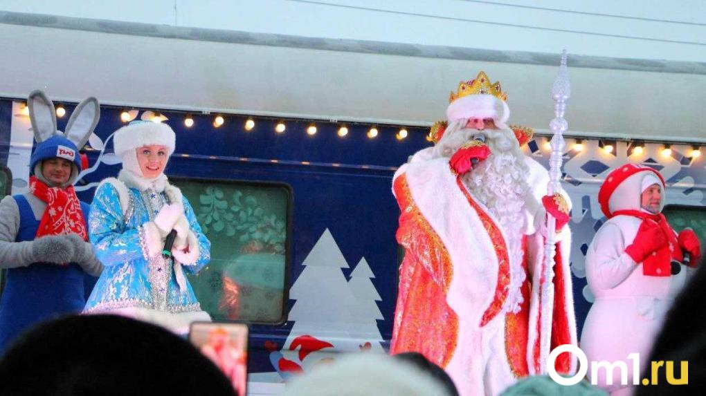 В Омск прибыл праздничный поезд Деда Мороза