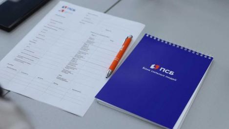 ПСБ возглавил рейтинг лучших интернет-банков для бизнеса