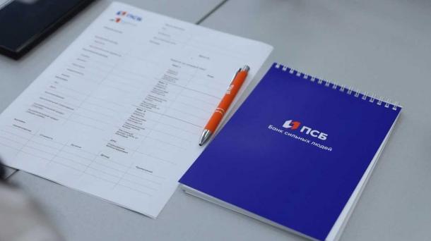 ПСБ возглавил рейтинг лучших интернет-банков для бизнеса