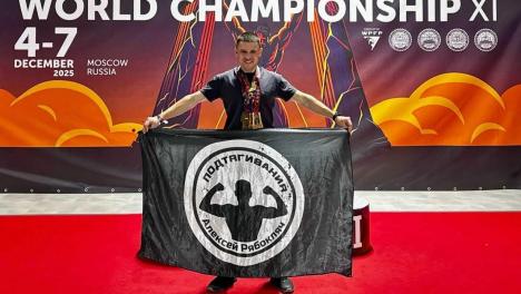 Омич выиграл 8 золотых медалей на чемпионате мира по стритлифтингу