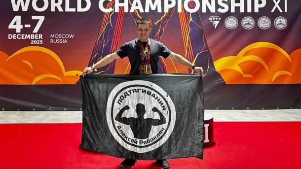 Омич выиграл 8 золотых медалей на чемпионате мира по стритлифтингу
