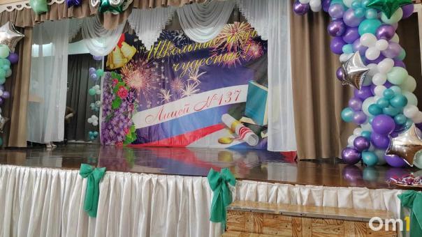 Последний звонок и выпускной в Омске: что изменится в 2026 году?