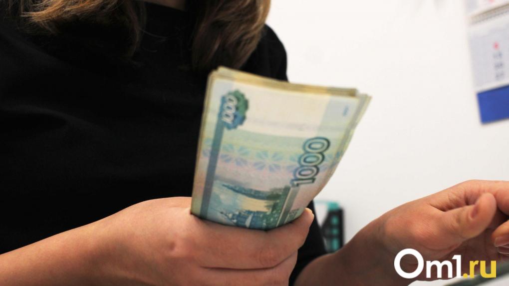 Социальная пенсия в России вырастет до 16,6 тысячи рублей в 2026 году