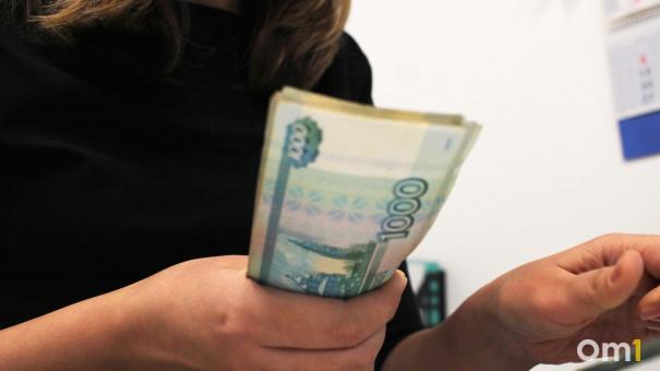 Социальная пенсия в России вырастет до 16,6 тысячи рублей в 2026 году