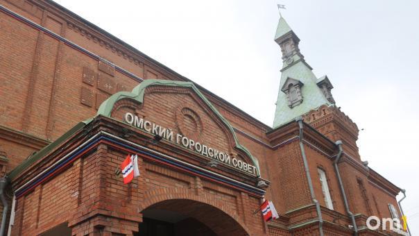 Омский городской Совет подвёл итоги 2025 года