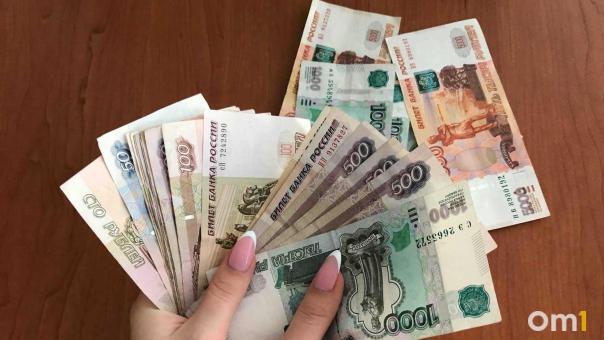 Средняя зарплата в Омской области превысила 70 тысяч рублей