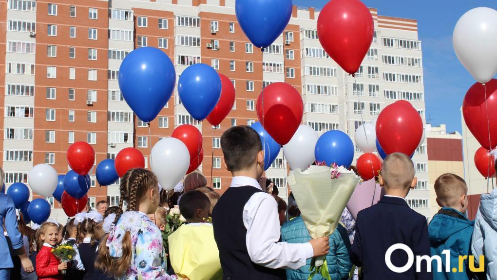 Стали известны даты последнего звонка и выпускных в Омске