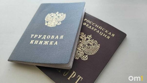 Зарплата от 85 тысяч: в Омске ищут сотрудников без опыта работы