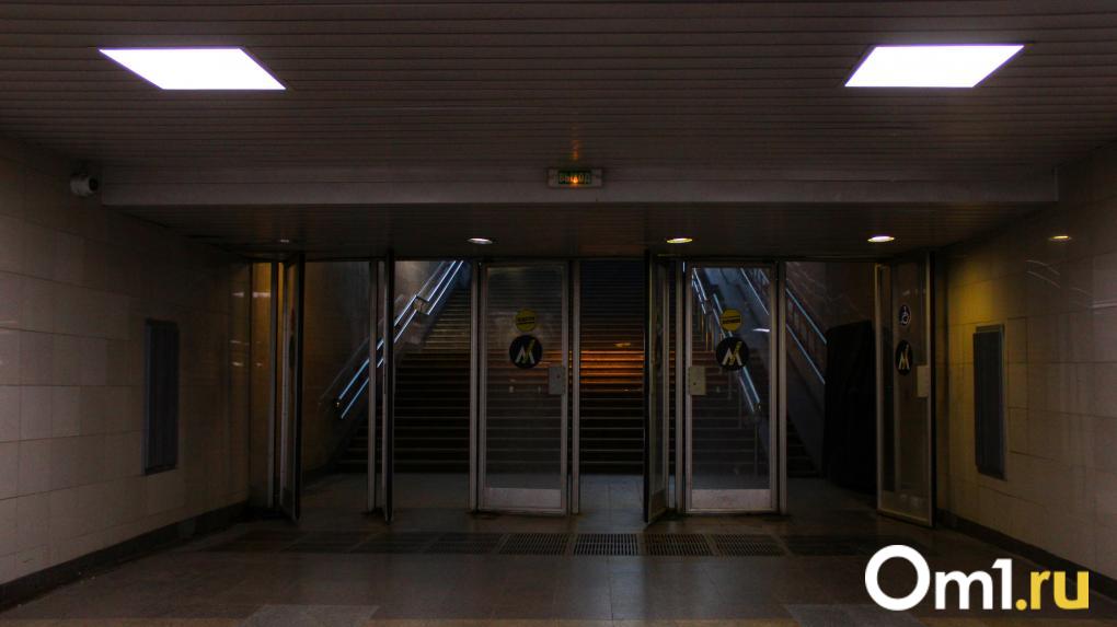 В Омске всё ещё не отказались от идеи трансформации метрополитена