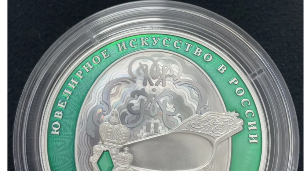 Новосибирец продаёт серебряную монету «Корчик Фаберже» за 100 000 рублей