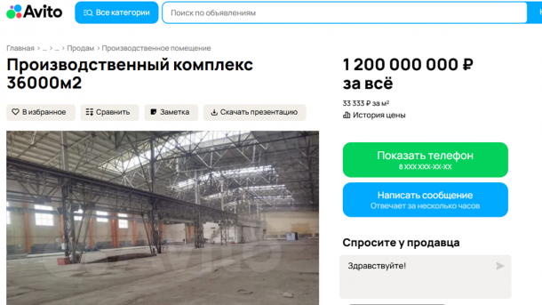 Пять корпусов: в Омске за 1,2 миллиарда продают производственный комплекс