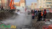 СГК Новосибирск: в субботу на Орджоникидзе начнутся работы по устранению повреждений теплосетей