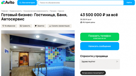 В Омске за 43 миллиона продают банный комплекс с гостиницей и автосервисом: где он находится?