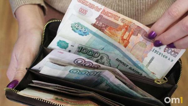 Омичам хватает зарплаты только на 2,33 набора товаров и услуг