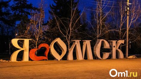 Стало известно, какие 10 общественных пространств благоустроят в Омске