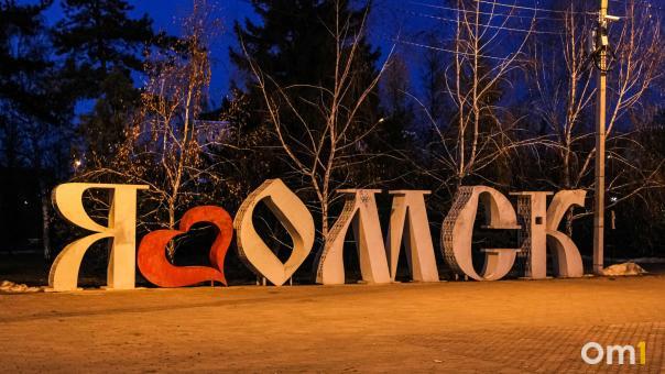 Стало известно, какие 10 общественных пространств благоустроят в Омске