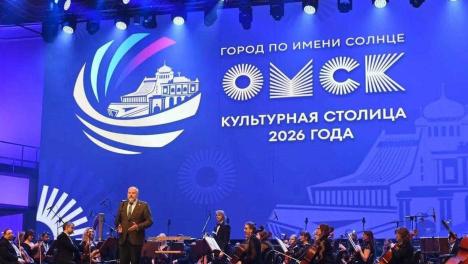 «Культурно захватываем космос»: флаг Омска, культурной столицы России, отправится на орбиту