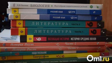 В России появится единая линейка школьных учебников по географии