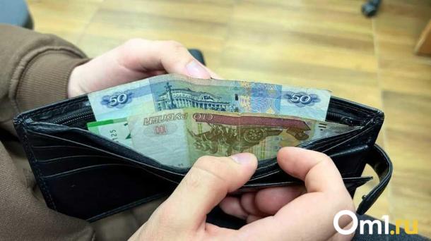 Повлияют праздники: омичей предупредили о скромном авансе в январе 2026 года