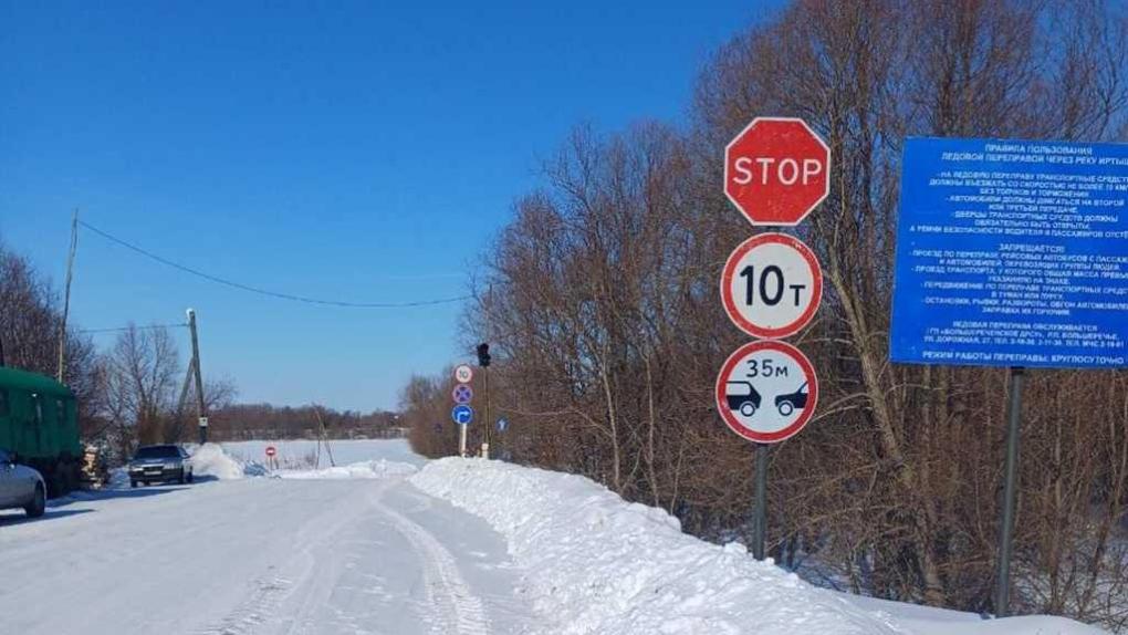 В Омской области открылась первая ледовая переправа: где она расположена