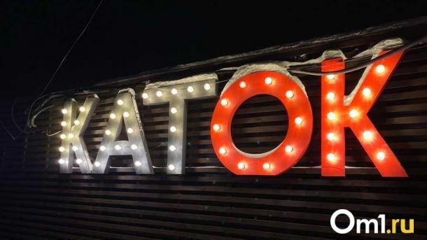 В Советском парке Омска открылся каток: сколько стоит прокат коньков?