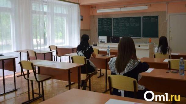 Минобрнауки России утвердило новые минимальные баллы для ЕГЭ по шести предметам