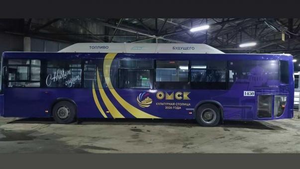 На омские маршруты вышли «новогодние» автобусы