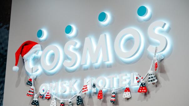 К полёту в Новый год готовы: корпоратив в отеле Cosmos
