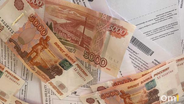 В 2026 году омичи столкнутся с изменениями в оплате ЖКУ