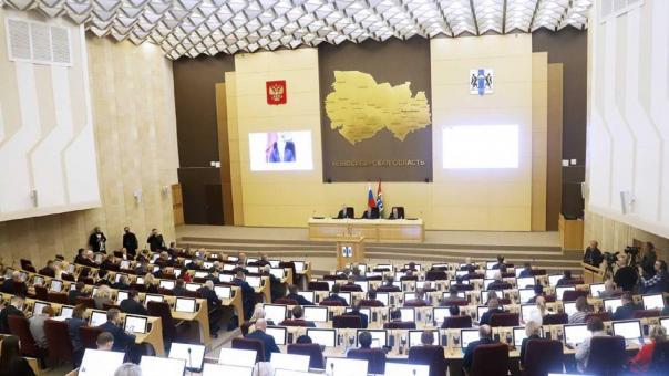 В Законодательном собрании Новосибирской области утвердили бюджет на 2026-2028 годы