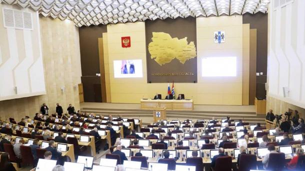 В Законодательном собрании Новосибирской области утвердили бюджет на 2026-2028 годы