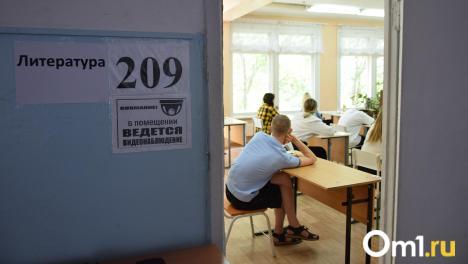 Собирают деньги за пробный экзамен? Родители омских школьников столкнулись с неожиданными тратами в школе