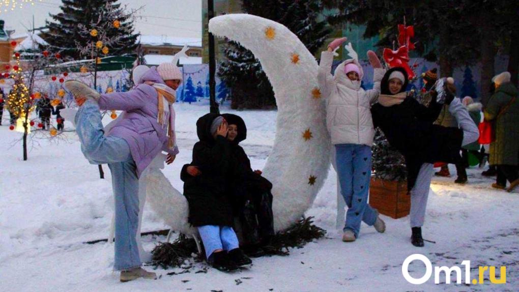 5 способов провести новогодние каникулы в Омске: выбери свой лучший вариант