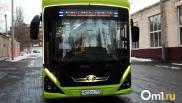 Электробус «Генерал» вышел на маршрут в Омске