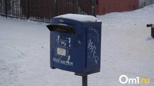 Как будут работать почтовые отделения в Омской области в новогодние каникулы? Расписание
