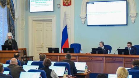 В Заксобрании прошла важная встреча депутатов с митрополитом