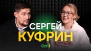 «Волейбол в Омске – это культура»: поговорили с генменеджером «Омички» о настоящем и будущем команды