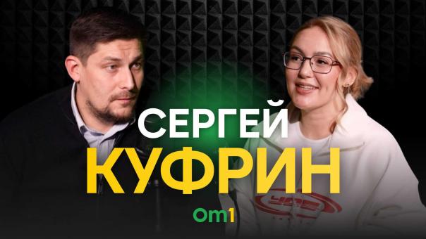 «Волейбол в Омске – это культура»: поговорили с гендиректором «Омички» о настоящем и будущем команды