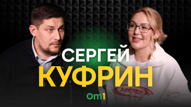 «Волейбол в Омске – это культура»: поговорили с гендиректором «Омички» о настоящем и будущем команды