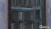 Опасные дома в трёх округах Омска признали непригодными для проживания