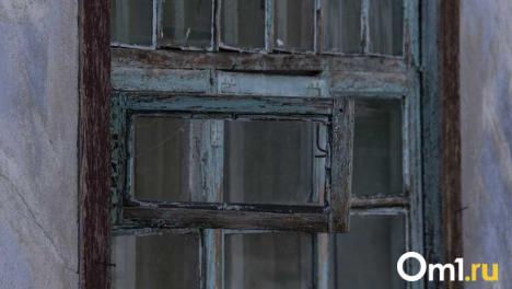 Опасные дома в трёх округах Омска признали непригодными для проживания