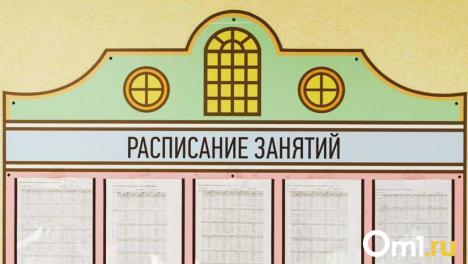 В Омской области построят пять школ и 15 детских садов