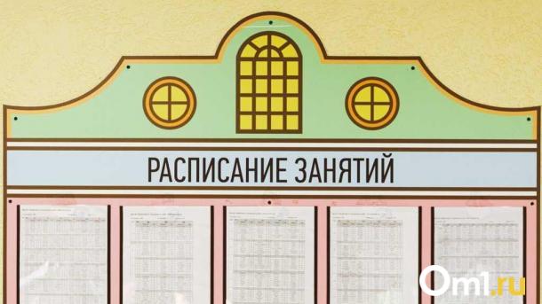 В Омской области построят пять школ и 15 детских садов