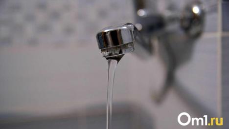 Омичей перед Новым годом оставят без холодной воды: список адресов