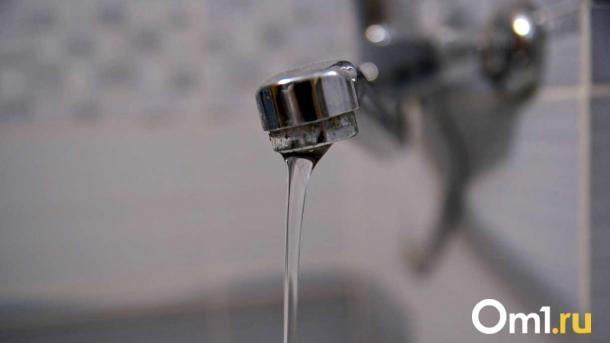Омичей перед Новым годом оставят без холодной воды: список адресов