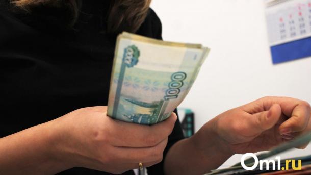 В Омске из-за праздников изменятся сроки выплат пенсий и пособий
