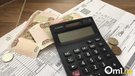 В 2026 году в Омской области сохранится полный пакет льгот на оплату коммуналки
