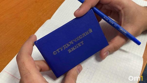 Почти 14 тысяч бюджетных мест откроют в Новосибирске: кто сможет учиться бесплатно?