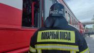 К тушению крупного возгорания под Исилькулем привлекли пожарный поезд
