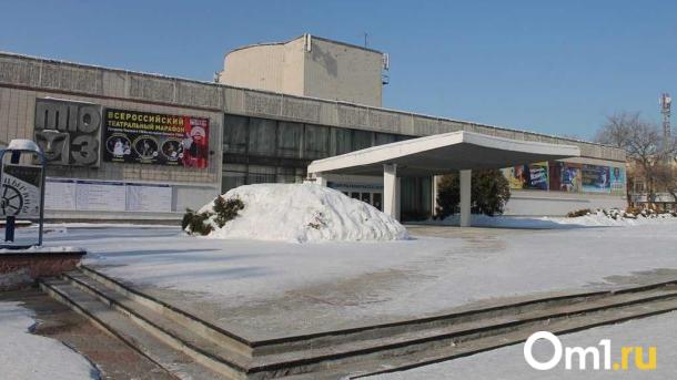 В Омске определили нового подрядчика для завершения капремонта ТЮЗа